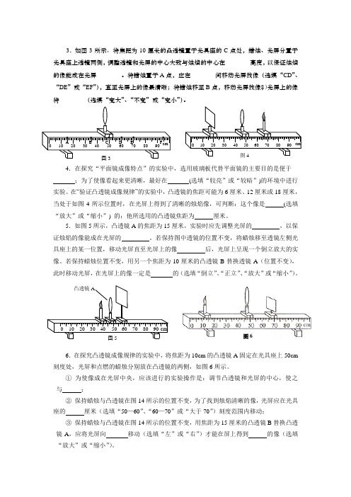 浦东补习班浦东最好的补习班新王牌初三物理王I老师光专项复习03