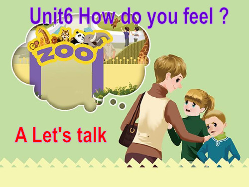 人教版PEP英语六年级上册Unit6 How do you feelA lets talk课件等