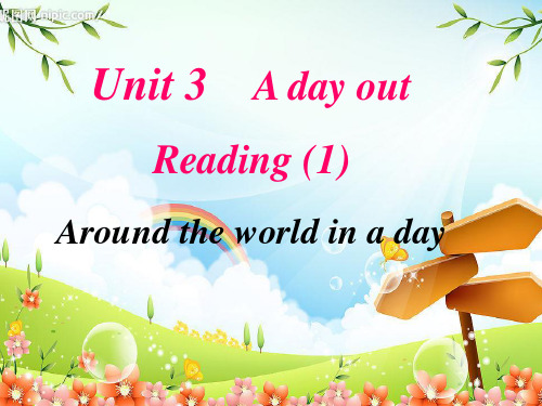 八上Unit3Reading 1课件