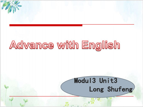 牛津译林版 模块三Unit3 readingPPT课堂课件(38页)