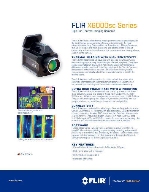 FLIR X6000sc系列高端热成像相机说明书