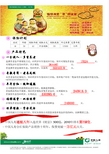 福禄满堂保险平准20年领取自动计划书,年龄,保费可以修改。