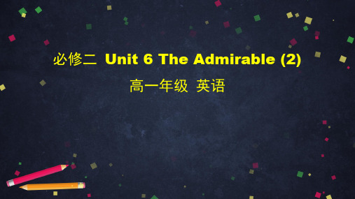 北师大版高一英语必修二 Unit 6 The Admirable (2)