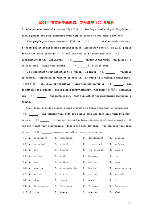 2024中考英语二轮复习专题训练完形填空2含解析