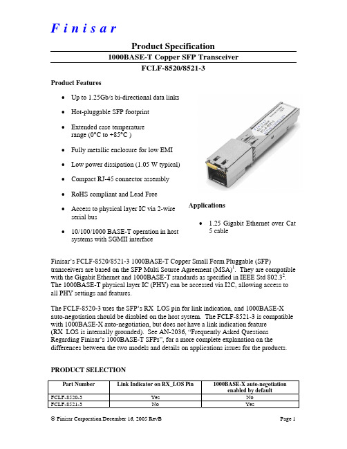 FCLF-8521-3中文资料