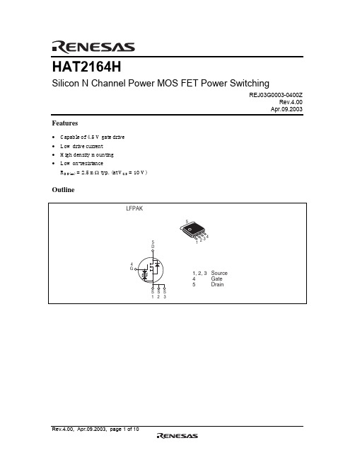 HAT2164H中文资料