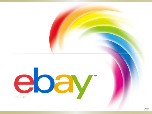 ebayPPT课件