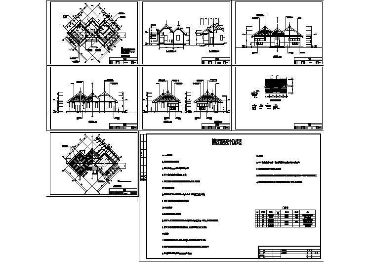 某砖混结构城市公厕cad建筑施工图（含效果图）