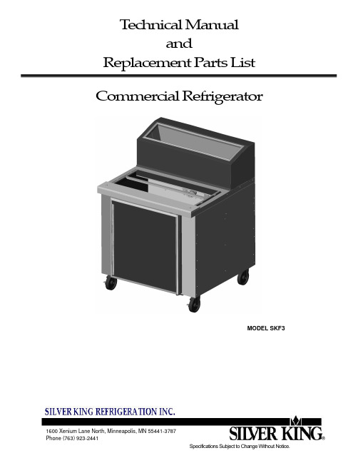 Silver King 商业冰箱 SKF3 技术手册说明书