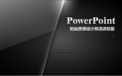 黑色玻璃质感的艺术设计PowerPoint模板