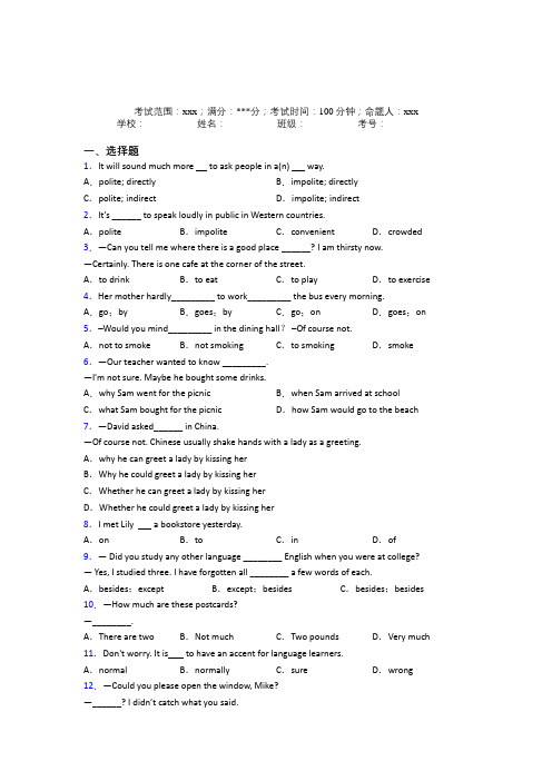 西藏山南市初中英语九年级全一册Starter Unit 3知识点复习(答案解析)