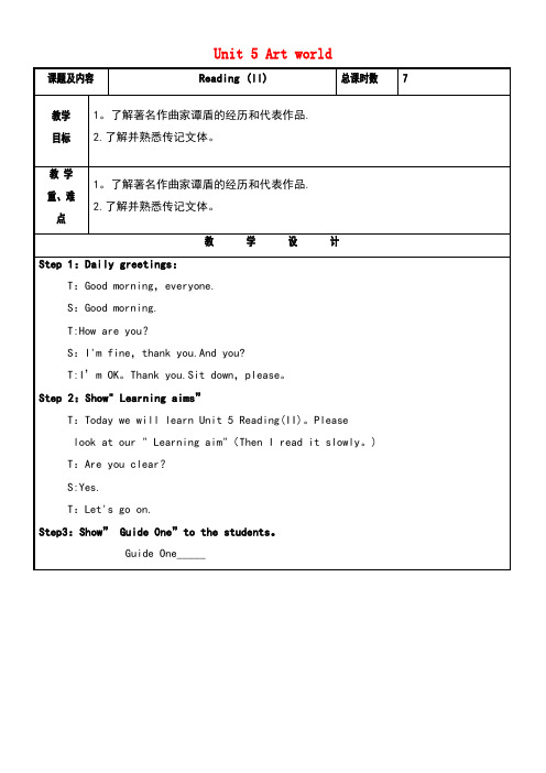 九年级英语上册Unit5Artworld(第3课时)Reading(II)教案牛津版(new)