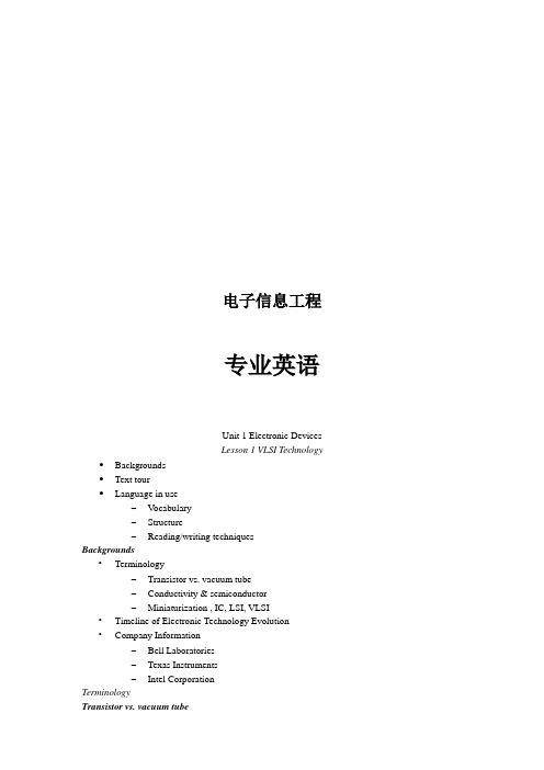 电信专业英语教学课件 电子信息工程专业英语讲义