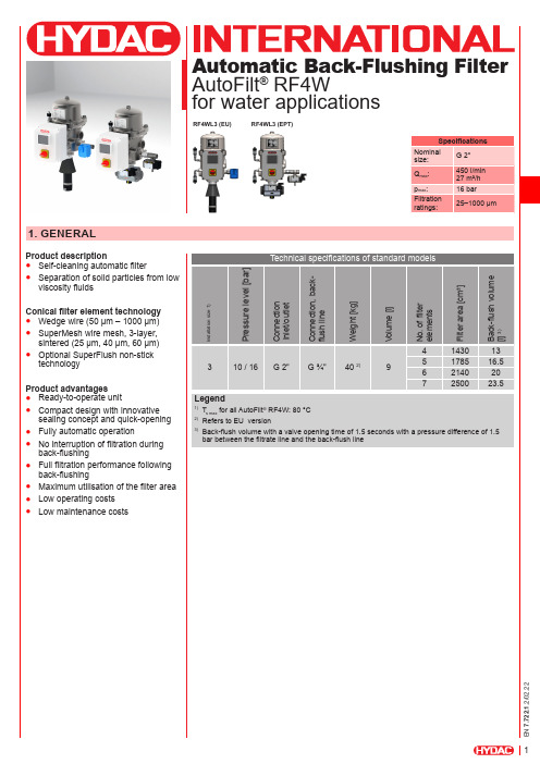 自动自清洗过滤器AutoFilt RF4W说明书