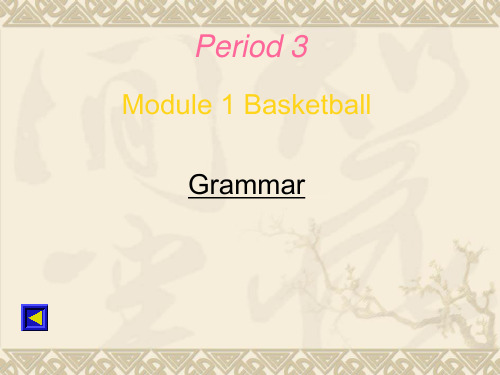 高中英语 Module 1 Basketball-Period 3[TY]课件 外研版选修7