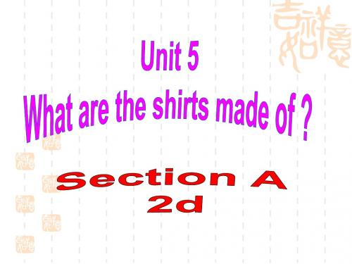 人教新目标九年级英语Unit 5 Section A2a - 2d公开课课件