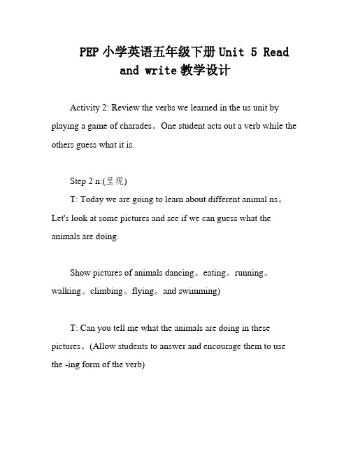 PEP小学英语五年级下册Unit 5 Read and write教学设计