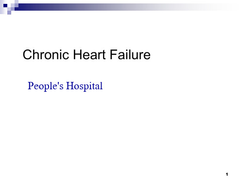 慢性心力衰竭Chronic-Heart-Failure-(双语)