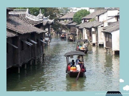 七年级历史与社会下册第三课地域差距显著(第2课时)课件人教版