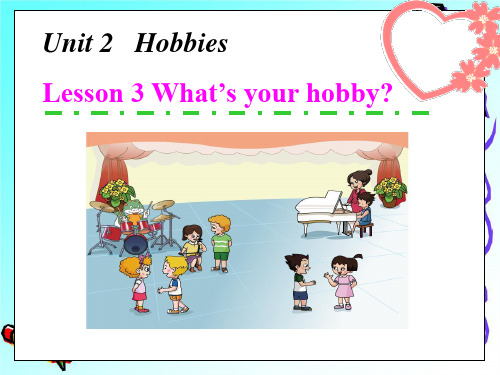 新鲁科版四上英语Unit 2Lesson3 What’s your hobby课件