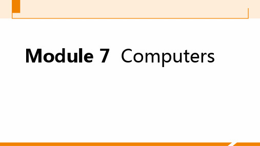 外研版七年级英语上册Module 7  Computers同步练习模块学习评价七