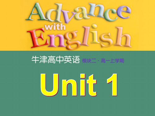 译林牛津高一英语模块二unit1-Project-语言点