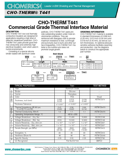 CHO-THERM T441商业级热接材料说明书