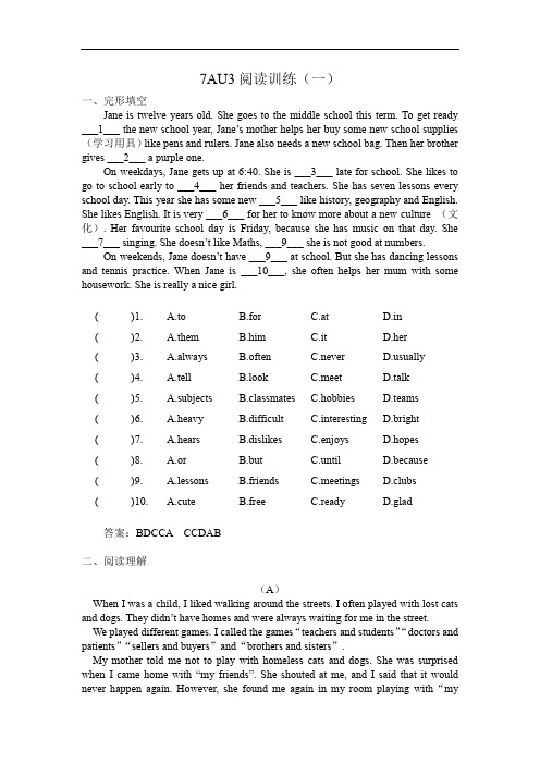 Unit 3 阅读训练 (一)牛津译林版英语七年级上册(有答案)