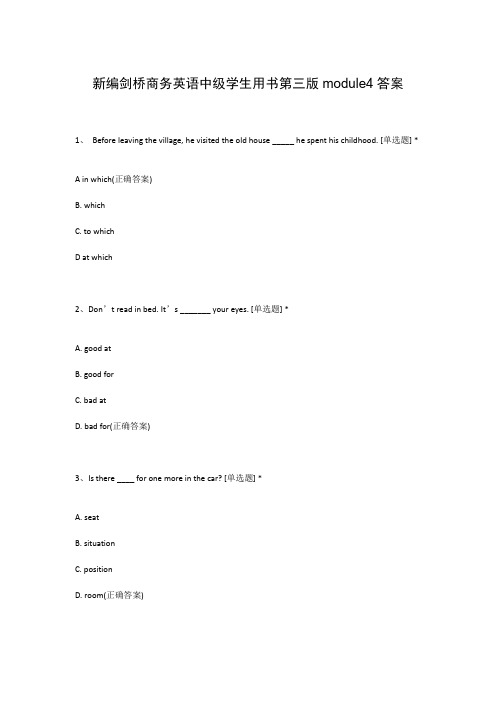 新编剑桥商务英语中级学生用书第三版module4答案