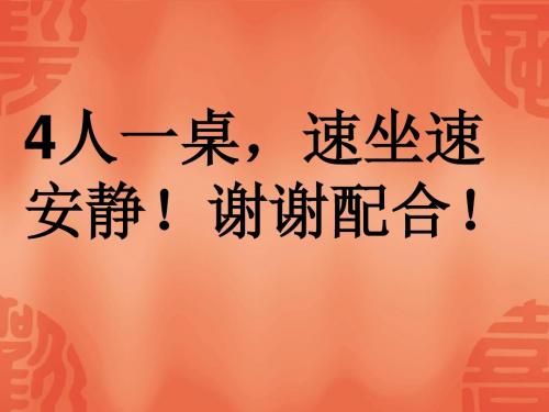 剪纸