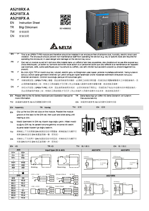 艾默生ASCO系列电磁阀使用说明书