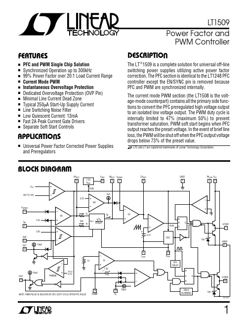 LT1509CN资料