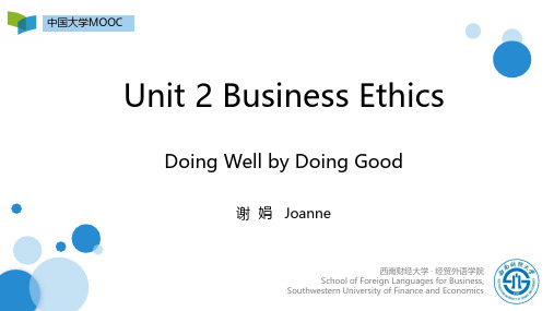 商务英语 案例篇_西南财经大学_2  Unit2BusinessEthics_(2.4.1)  2.4Powe