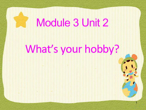 外研版(三起)英语六上《What's your hobby》PPT课件