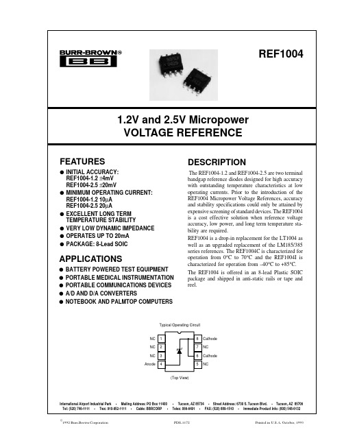 REF1004中文资料