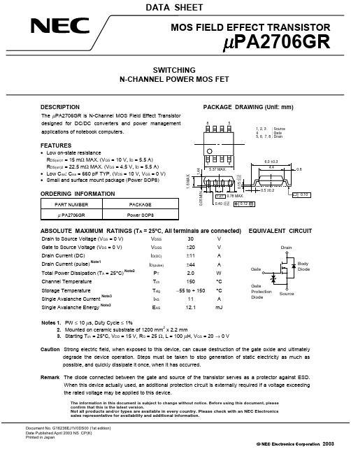 UPA2706GR-E2资料