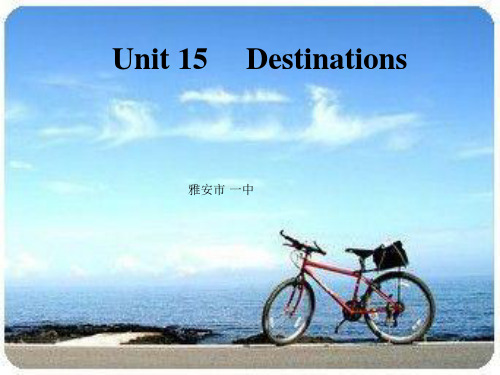 高二下英语课件Unit15Destinations