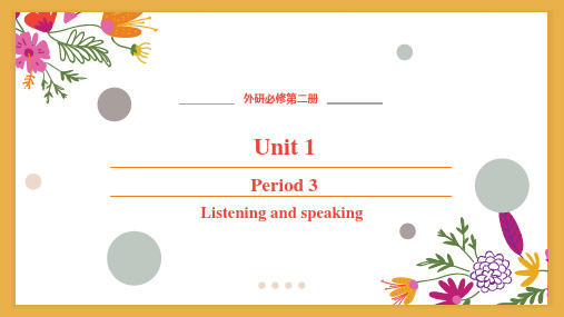 Unit1FoodforThoughtListeningandspeaking课件-高一英语【05】