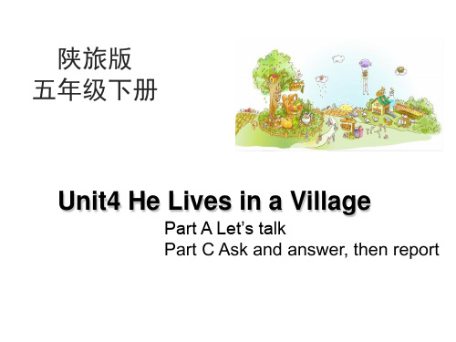 Unit4_He_Lives_in_a_Village_第2课时教学课件