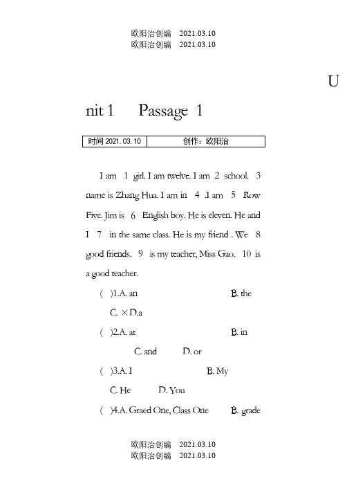 小学英语完形填空训练100篇_分单元_有答案_共64页之欧阳治创编