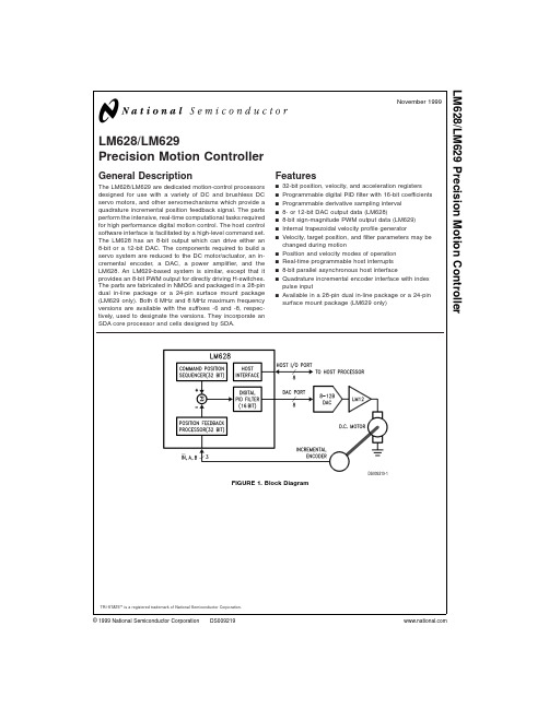 LM628-datasheet