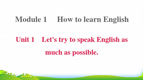 Unit 1 Let's try to speak English as much as