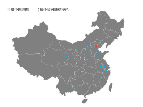 可自由编辑的中国各省市地图PPT课件