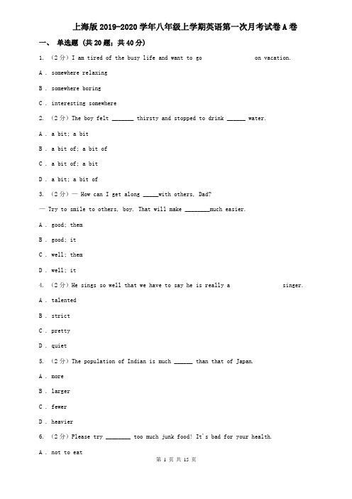 上海版2019-2020学年八年级上学期英语第一次月考试卷A卷 