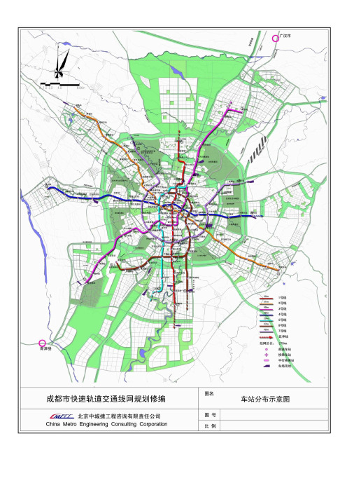 成都地铁规划图详解