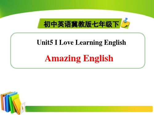 初中英语冀教版七年级下Unit5 I Love Learning EnglishAmazingEng