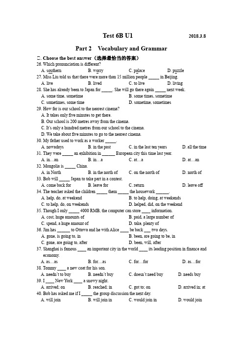 上海预初下学期6B-2017学年-华育-单元测试(Unit_1)(含答案)