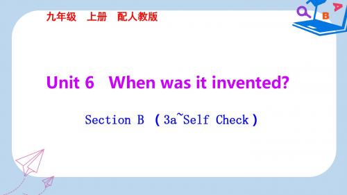 九年级英语全册10分钟课堂Unit6WhenwasitinventedSectionB3a_SelfCheck课件新版人教新目标版