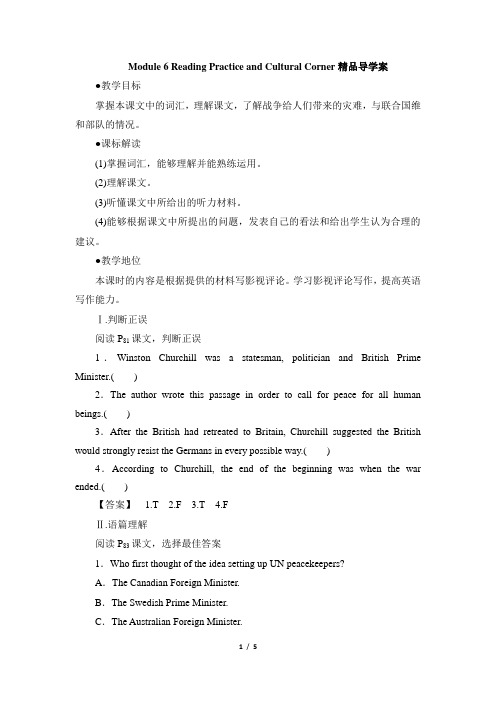 外研版高二英语选修6_M6_Reading_Practice_and_Cultural_C精品导学案