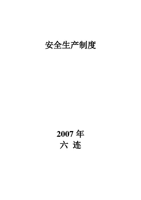 2005年成人高考英语试题及答案1(高起点)